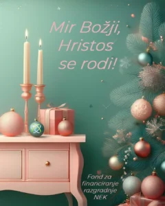 Svečana scena s dvije upaljene svijeće, ružičastim i plavim ukrasima, ružičastom poklon kutijom na stolu i ukrašenim božićnim drvcem. Tekst na srpskom jeziku glasi "Mir Božji, Hristos se rodi!" i "Fond za financiranje izgradnje NEK".
